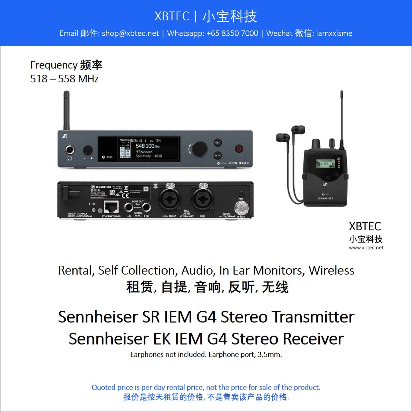 (Rental, Self Collection, Audio, In Ear Monitors, Wireless | 租赁, 自提, 音响, 反听, 无线) Sennheiser SR IEM G4 Stereo Transmitter and Sennheiser EK IEM G4 Stereo Receiver