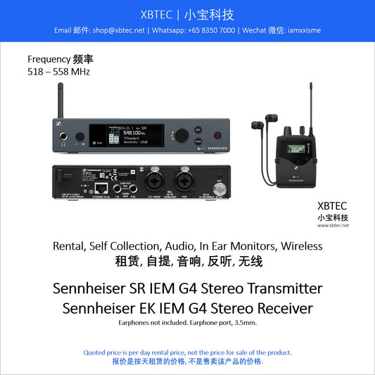 (Rental, Self Collection, Audio, In Ear Monitors, Wireless | 租赁, 自提, 音响, 反听, 无线) Sennheiser SR IEM G4 Stereo Transmitter and Sennheiser EK IEM G4 Stereo Receiver
