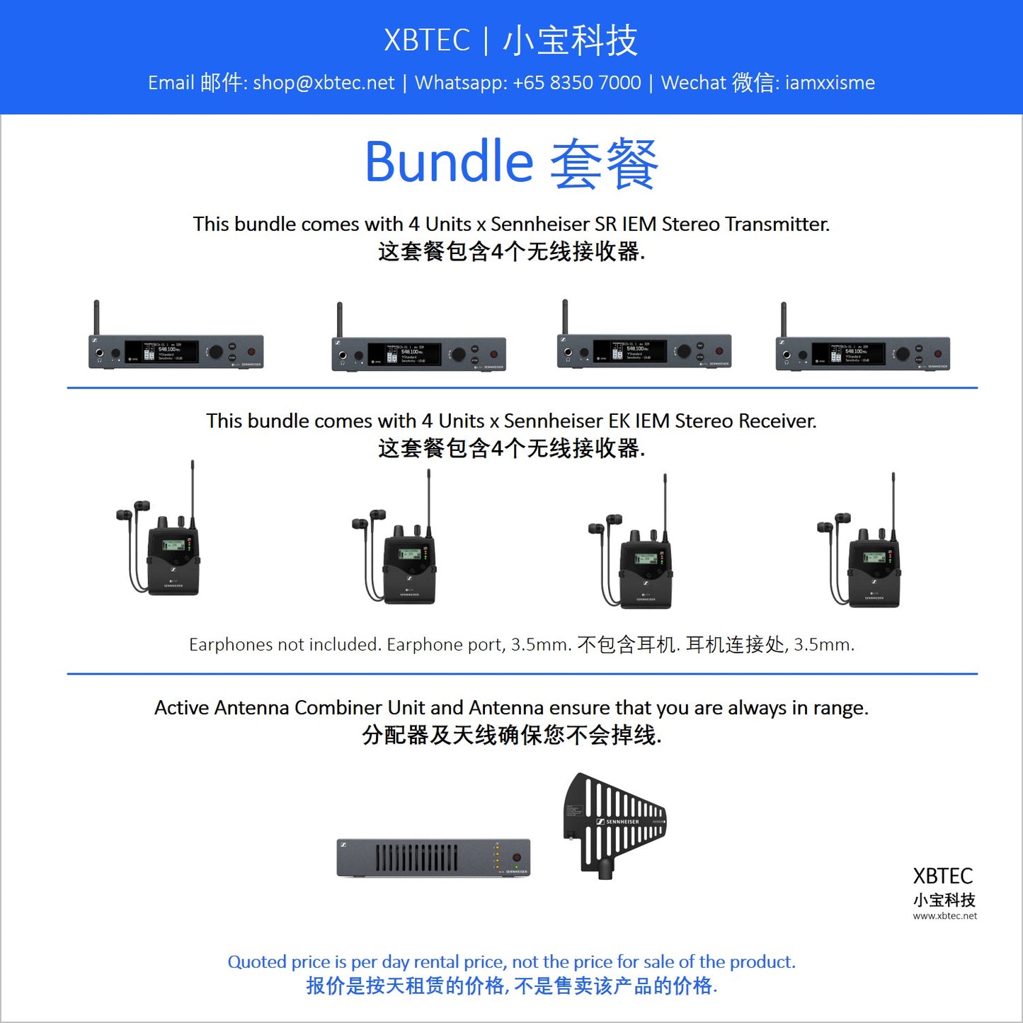 (Rental, Self Collection, Audio, In Ear Monitors, Wireless | 租赁, 自提, 音响, 反听, 无线) Bundle. Sennheiser SR IEM G4 Stereo Transmitters. Sennheiser EK IEM G4 Stereo Receivers. Sennheiser Antenna Combiner. Sennheiser Antenna.