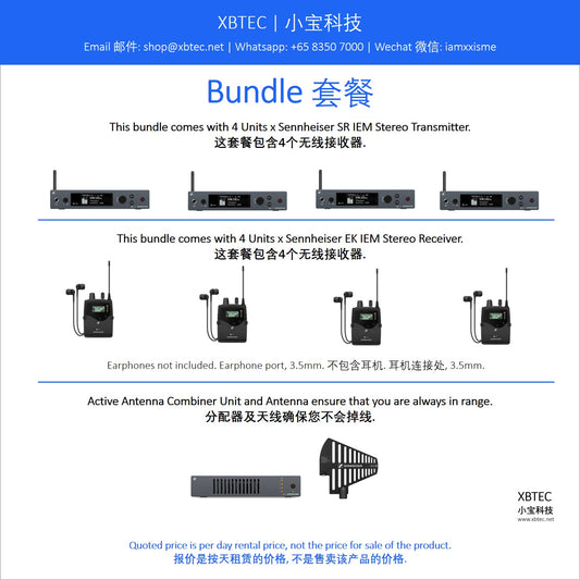 (Rental, Self Collection, Audio, In Ear Monitors, Wireless | 租赁, 自提, 音响, 反听, 无线) Bundle. Sennheiser SR IEM G4 Stereo Transmitters. Sennheiser EK IEM G4 Stereo Receivers. Sennheiser Antenna Combiner. Sennheiser Antenna.