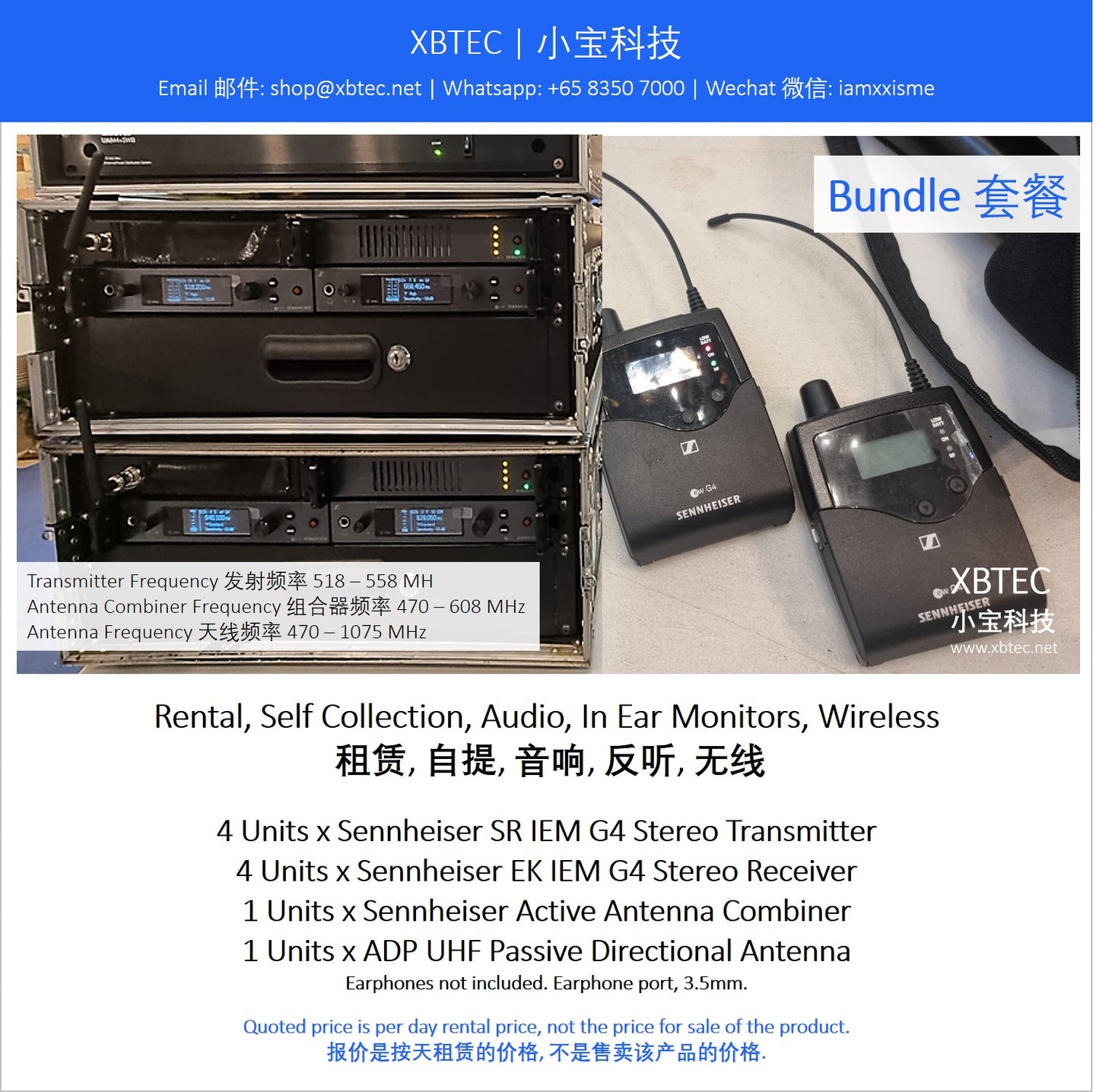 (Rental, Self Collection, Audio, In Ear Monitors, Wireless | 租赁, 自提, 音响, 反听, 无线) Bundle. Sennheiser SR IEM G4 Stereo Transmitters. Sennheiser EK IEM G4 Stereo Receivers. Sennheiser Antenna Combiner. Sennheiser Antenna.