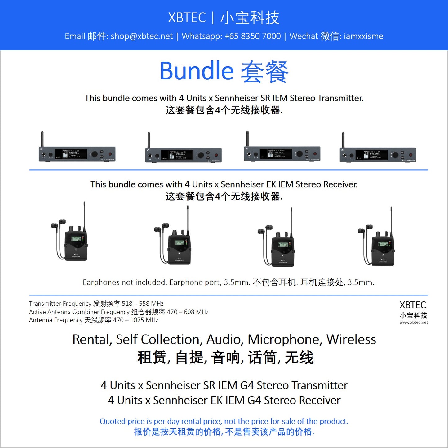 (Rental, Self Collection, Audio, In Ear Monitors, Wireless | 租赁, 自提, 音响, 反听, 无线) Bundle. Sennheiser SR IEM G4 Stereo Transmitters. Sennheiser EK IEM G4 Stereo Receivers.
