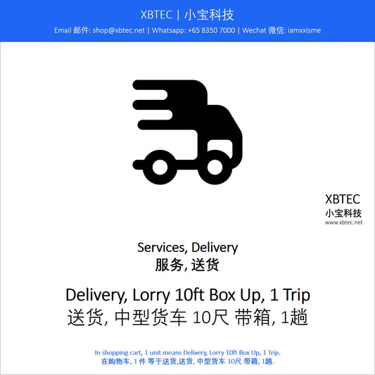 (Services, Delivery | 服务, 送货) Delivery, Lorry 10ft Box Up, 1 Trip