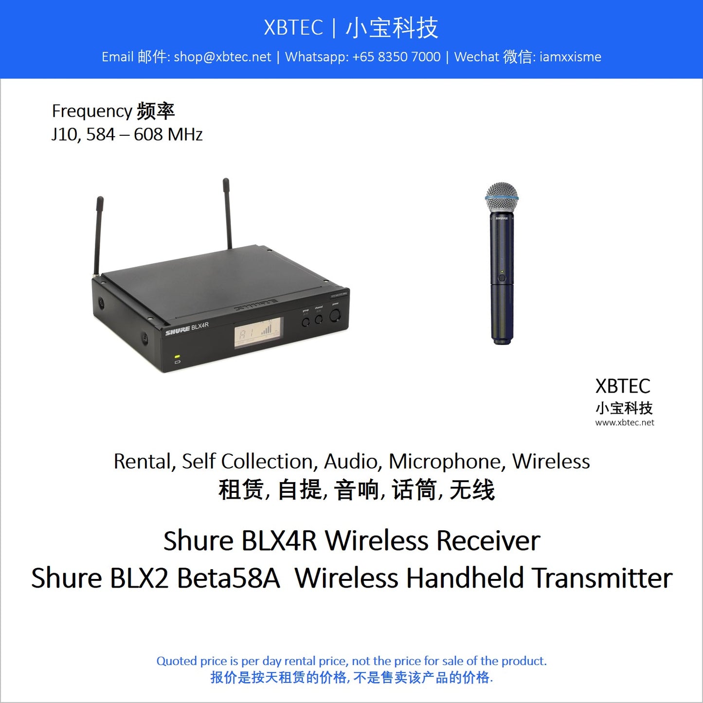 (Rental, Self Collection, Audio, Microphone, Wireless | 租赁, 自提, 音响, 话筒, 无线) Shure BLX4R Wireless Receiver with BLX2 / Beta58A Wireless Handheld Microphone