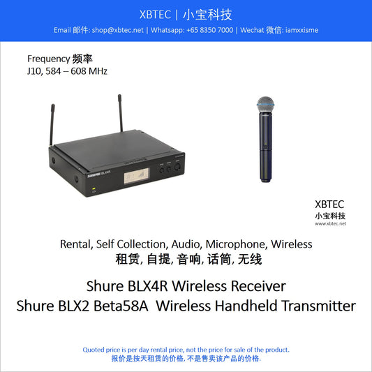 (Rental, Self Collection, Audio, Microphone, Wireless | 租赁, 自提, 音响, 话筒, 无线) Shure BLX4R Wireless Receiver with BLX2 / Beta58A Wireless Handheld Microphone