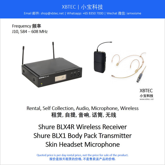 (Rental, Self Collection, Audio, Microphone, Wireless | 租赁, 自提, 音响, 话筒, 无线) Shure BLX4R Wireless Receiver with BLX1 Body Pack Transmitter and Skin Headset Microphone