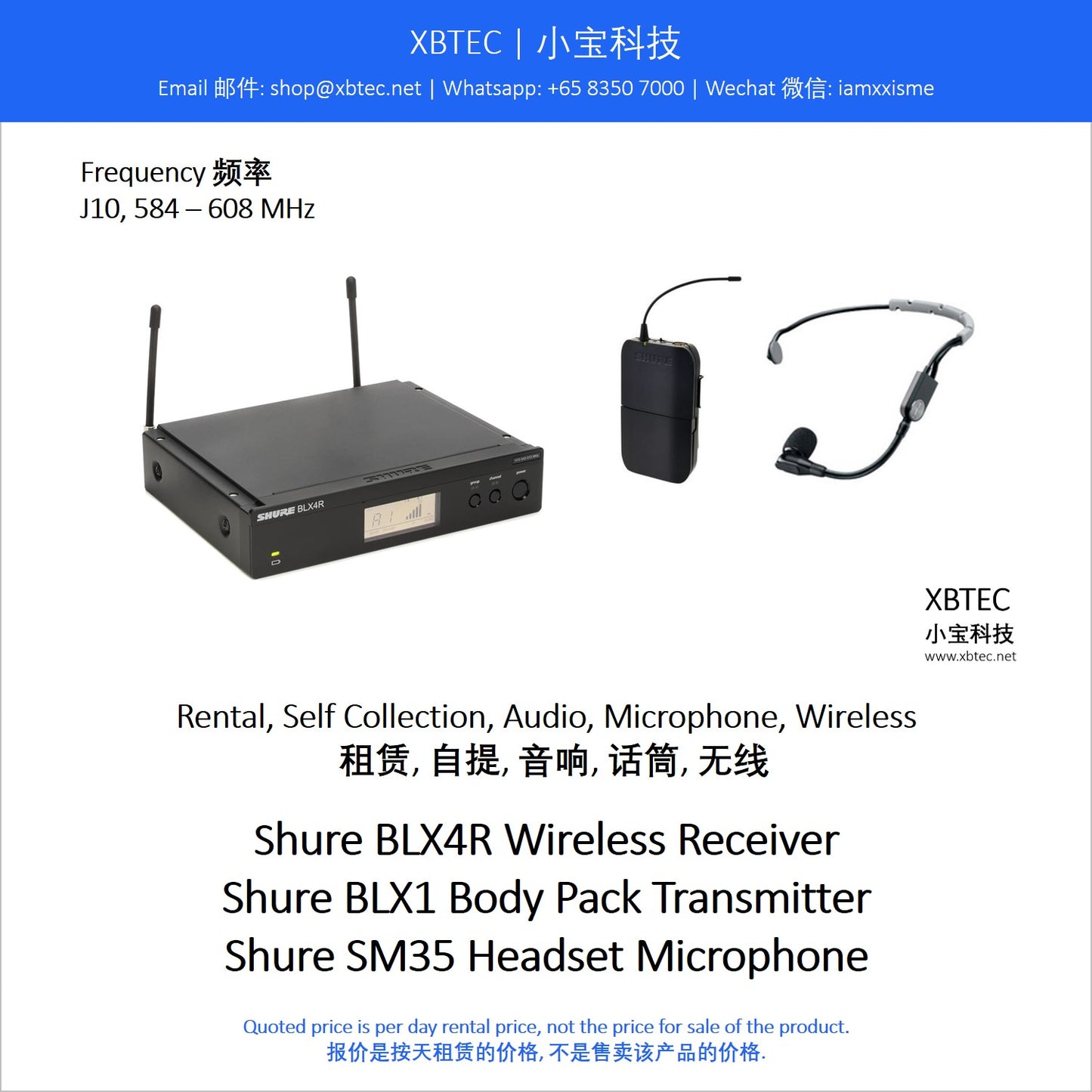 (Rental, Self Collection, Audio, Microphone, Wireless | 租赁, 自提, 音响, 话筒, 无线) Shure BLX4R Wireless Receiver with BLX1 Body Pack Transmitter and Shure SM35 Headset Microphone