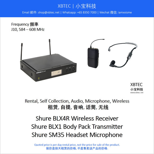 (Rental, Self Collection, Audio, Microphone, Wireless | 租赁, 自提, 音响, 话筒, 无线) Shure BLX4R Wireless Receiver with BLX1 Body Pack Transmitter and Shure SM35 Headset Microphone