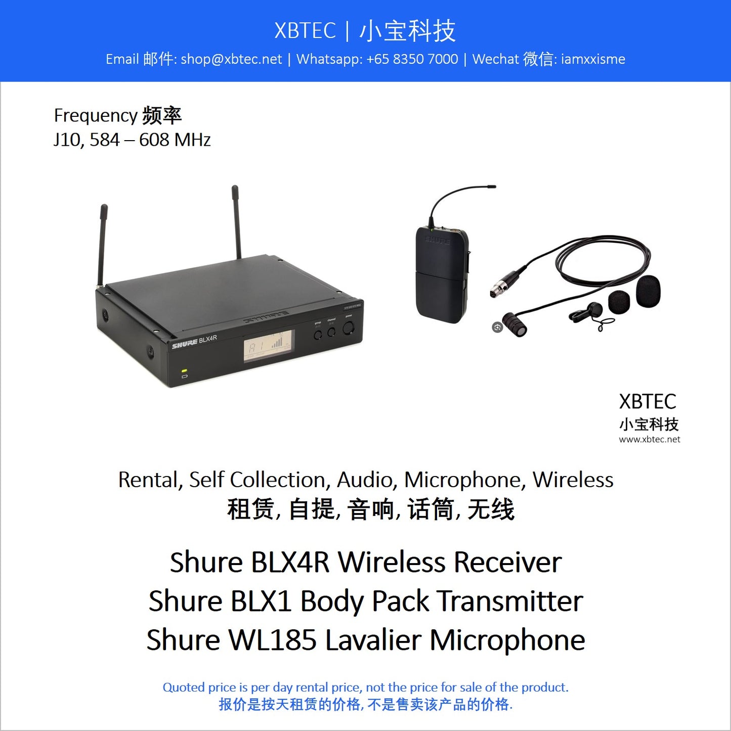 (Rental, Self Collection, Audio, Microphone, Wireless | 租赁, 自提, 音响, 话筒, 无线) Shure BLX4R Wireless Receiver with BLX1 Body Pack Transmitter and Shure WL185 Microphone