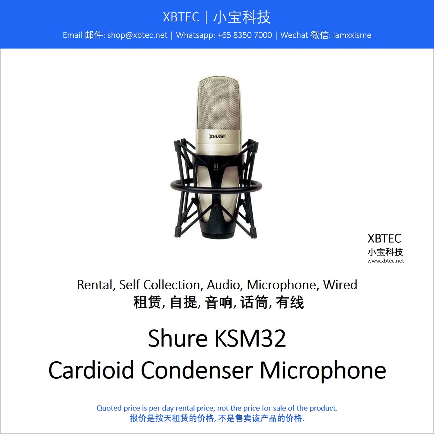 (Rental, Self Collection, Audio, Microphone, Wired | 租赁, 自提, 音响, 话筒, 有线) Shure KSM32 Cardioid Condenser Microphone