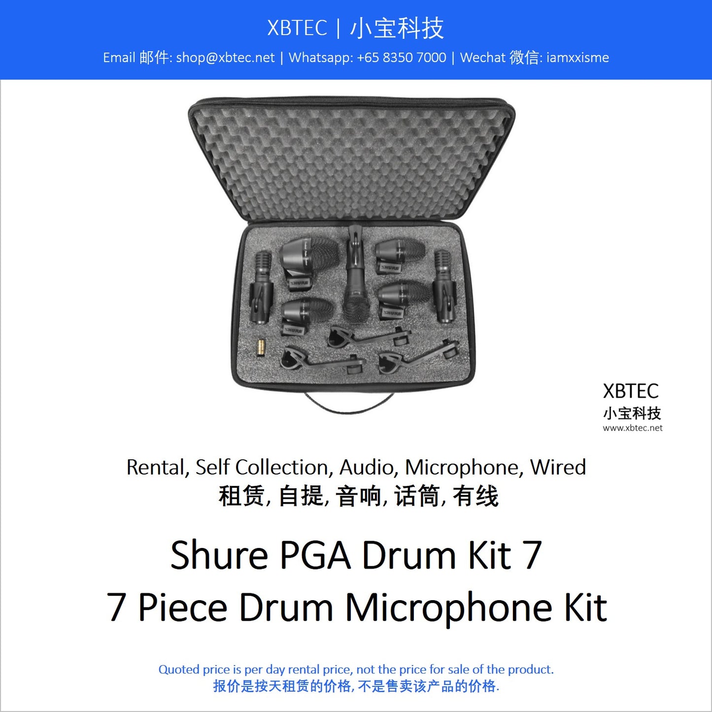 (Rental, Self Collection, Audio, Microphone, Wired | 租赁, 自提, 音响, 话筒, 有线) Shure PGA Drum Kit 7