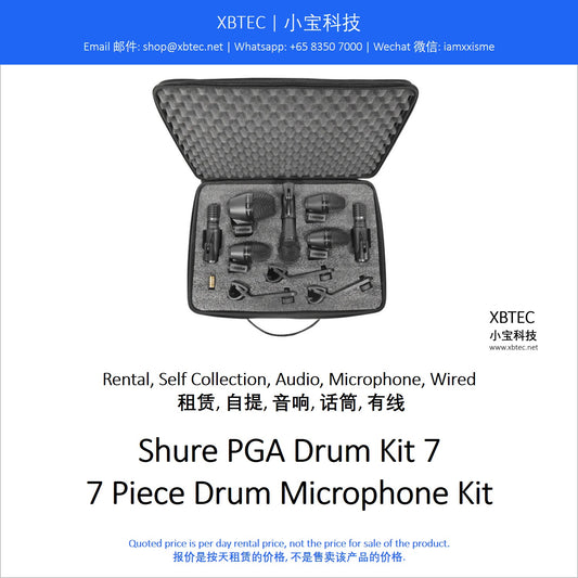 (Rental, Self Collection, Audio, Microphone, Wired | 租赁, 自提, 音响, 话筒, 有线) Shure PGA Drum Kit 7