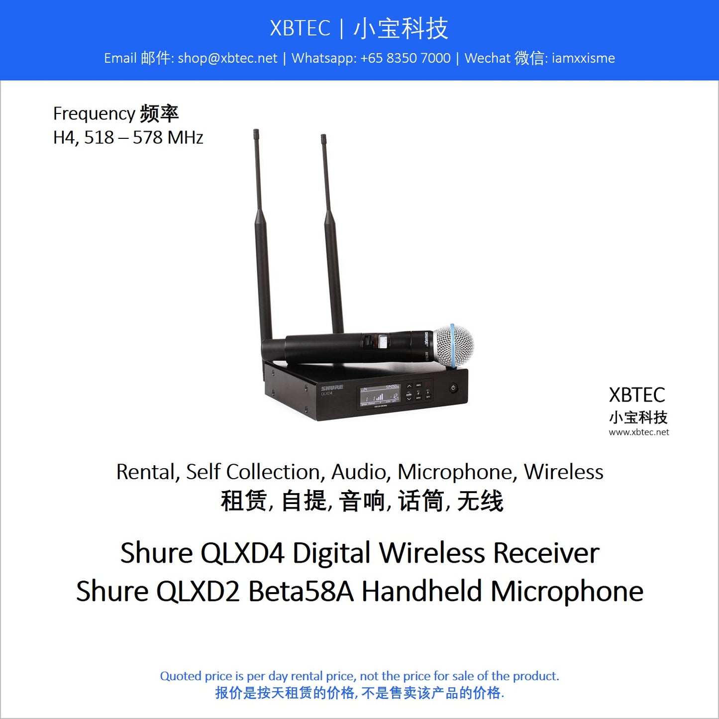 (Rental, Self Collection, Audio, Microphone, Wireless | 租赁, 自提, 音响, 话筒, 无线) Shure QLXD4 Digital Wireless Receiver with Shure Beta58A Wireless Handheld Microphone