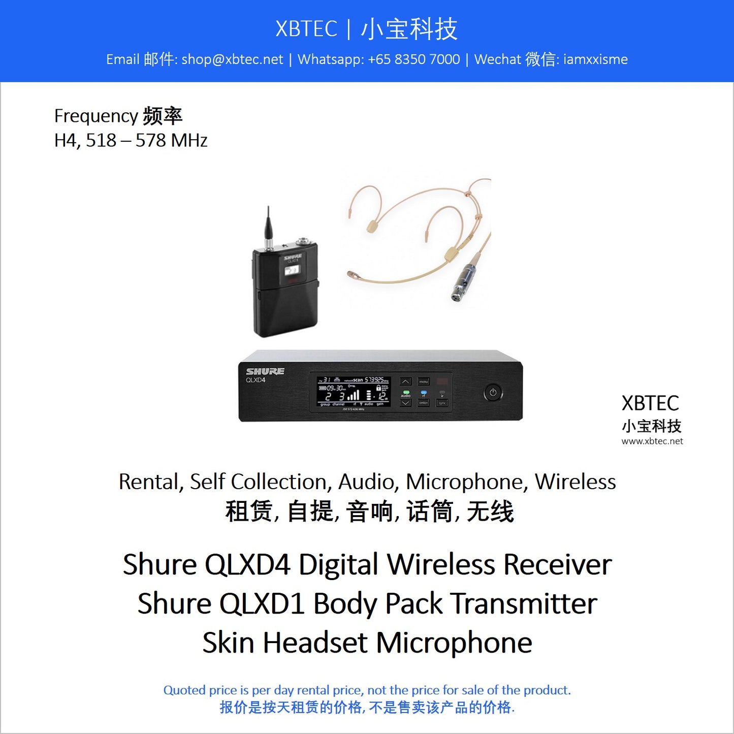 (Rental, Self Collection, Audio, Microphone, Wireless | 租赁, 自提, 音响, 话筒, 无线) Shure QLXD4 Digital Wireless Receiver with QLXD1 Body Pack Transmitter and Skin Headset Microphone