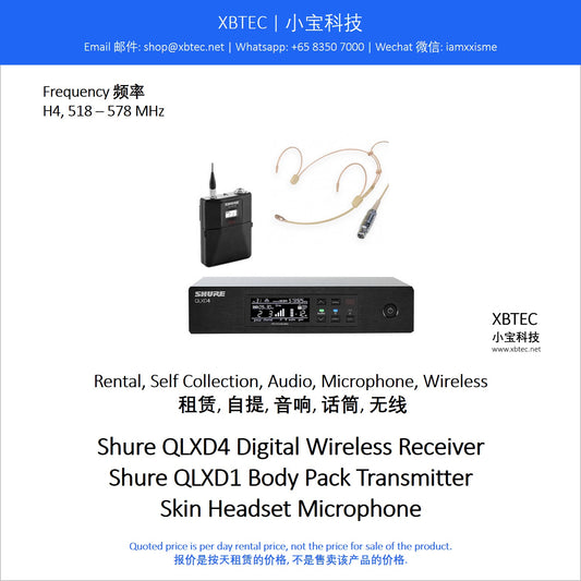 (Rental, Self Collection, Audio, Microphone, Wireless | 租赁, 自提, 音响, 话筒, 无线) Shure QLXD4 Digital Wireless Receiver with QLXD1 Body Pack Transmitter and Skin Headset Microphone