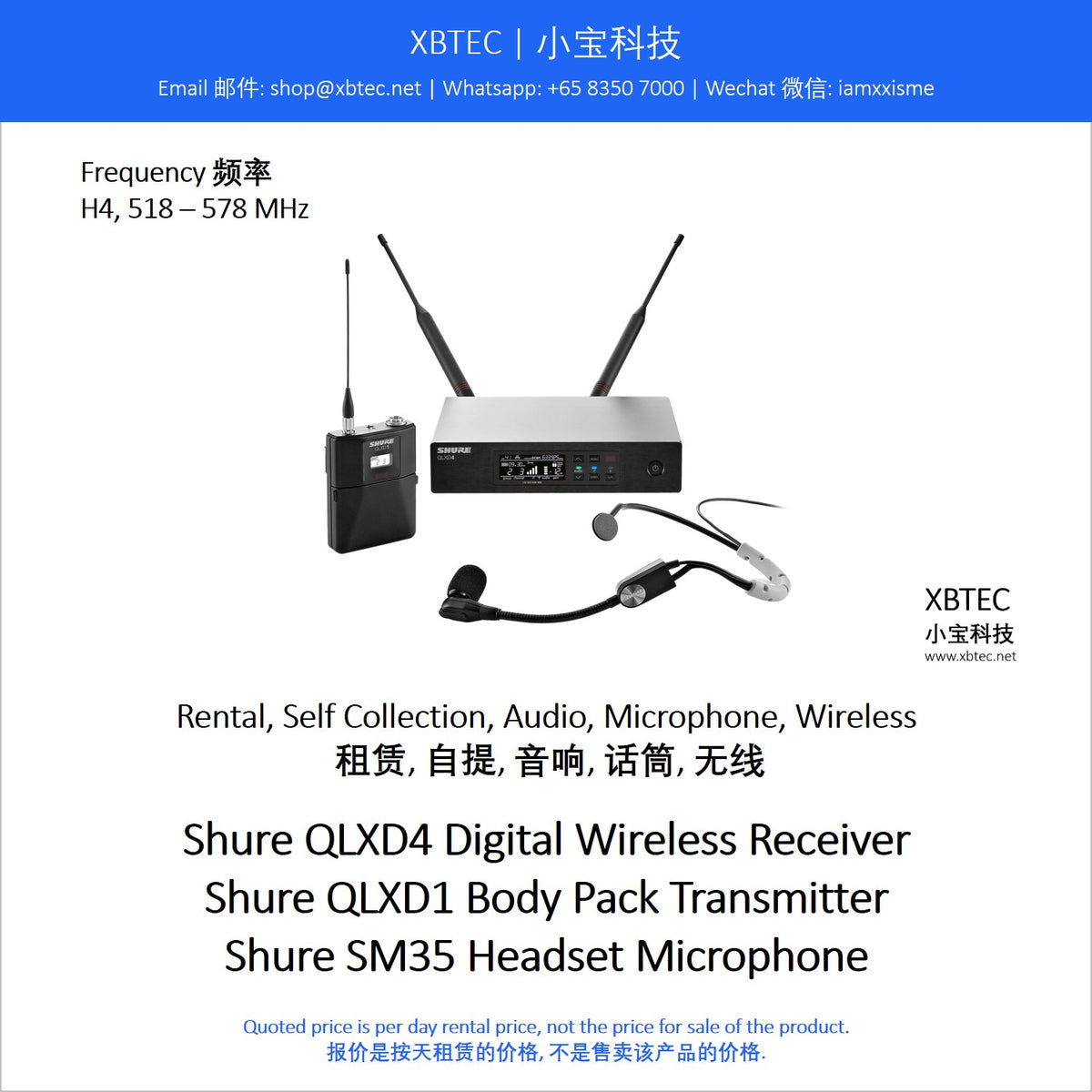 (Rental, Self Collection, Audio, Microphone, Wireless | 租赁, 自提, 音响, 话筒, 无线) Shure QLXD4 Digital Wireless Receiver with QLXD1 Body Pack Transmitter and Shure SM35 Headset Microphone