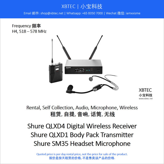 (Rental, Self Collection, Audio, Microphone, Wireless | 租赁, 自提, 音响, 话筒, 无线) Shure QLXD4 Digital Wireless Receiver with QLXD1 Body Pack Transmitter and Shure SM35 Headset Microphone
