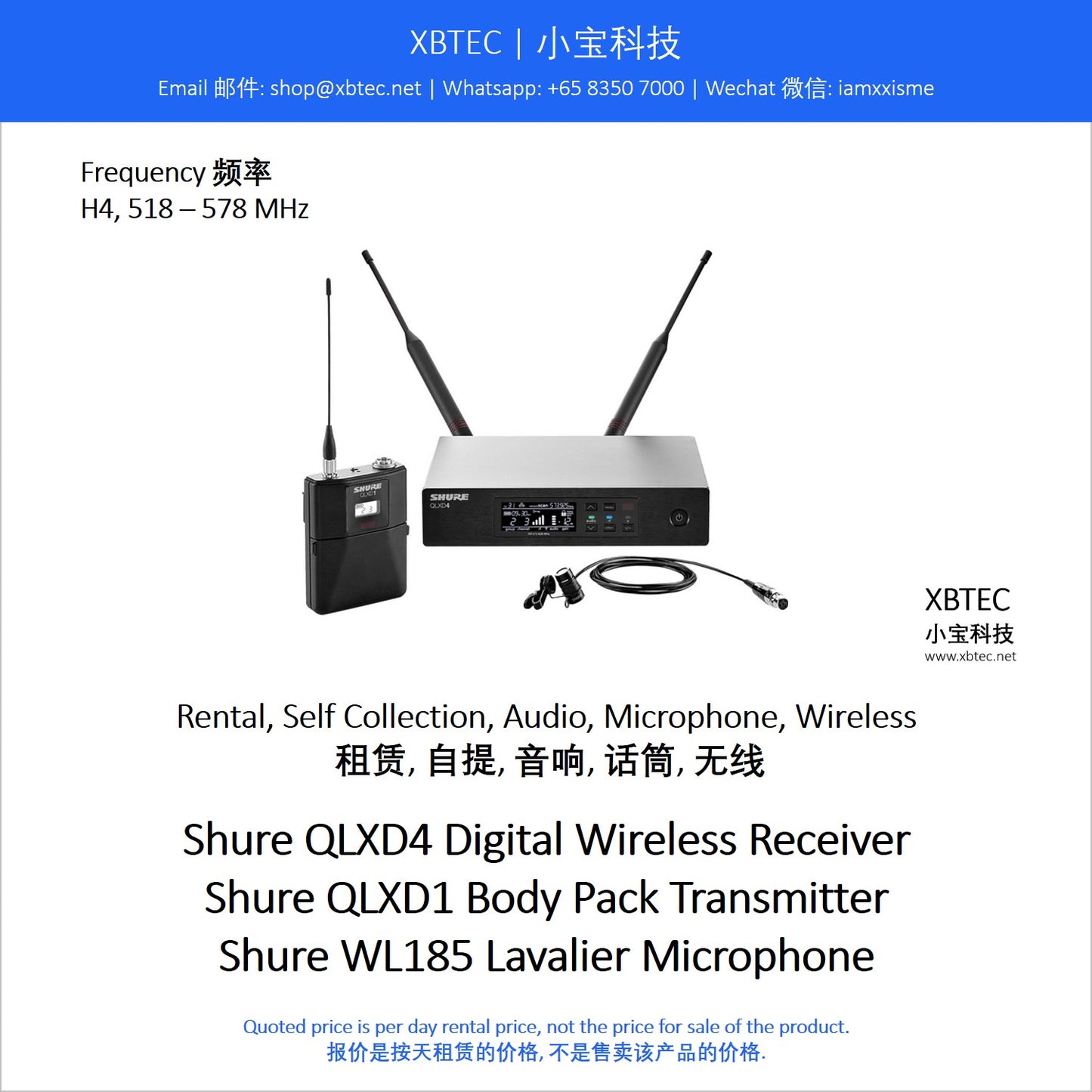 (Rental, Self Collection, Audio, Microphone, Wireless | 租赁, 自提, 音响, 话筒, 无线) Shure QLXD4 Digital Wireless Receiver with QLXD1 Body Pack Transmitter and Shure WL185 Lavalier Microphone