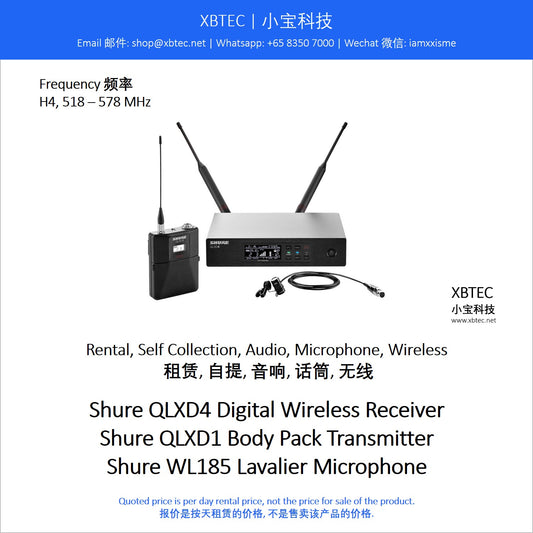 (Rental, Self Collection, Audio, Microphone, Wireless | 租赁, 自提, 音响, 话筒, 无线) Shure QLXD4 Digital Wireless Receiver with QLXD1 Body Pack Transmitter and Shure WL185 Lavalier Microphone