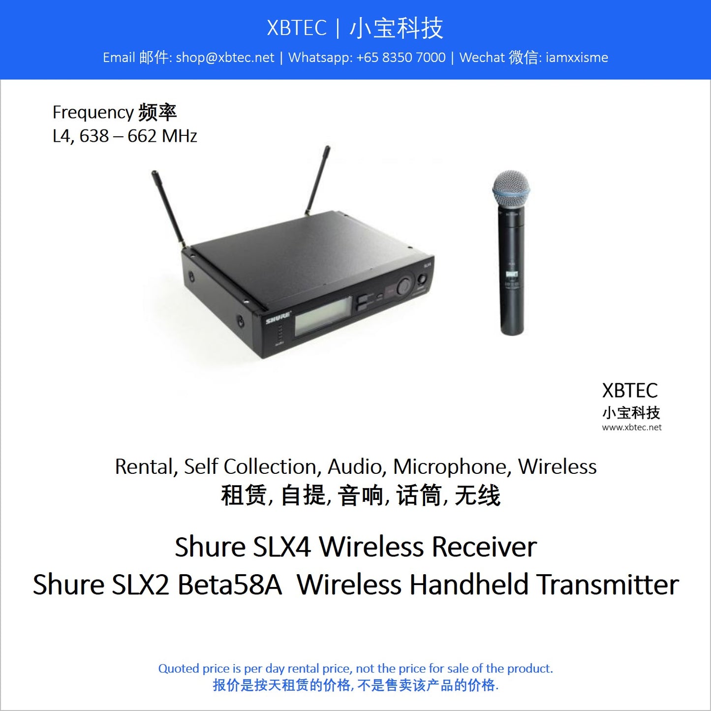 (Rental, Self Collection, Audio, Microphone, Wireless | 租赁, 自提, 音响, 话筒, 无线) Shure SLX4 Wireless Receiver with SLX2 / Beta58A Wireless Handheld Microphone