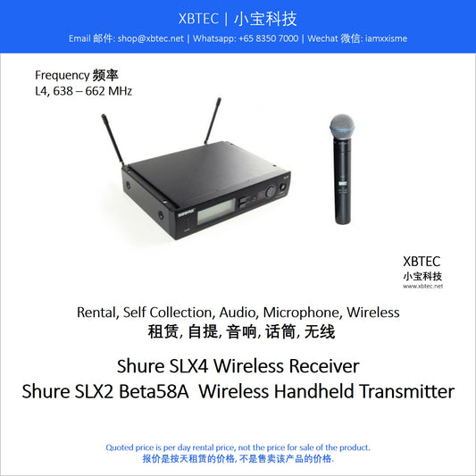(Rental, Self Collection, Audio, Microphone, Wireless | 租赁, 自提, 音响, 话筒, 无线) Shure SLX4 Wireless Receiver with SLX2 / Beta58A Wireless Handheld Microphone