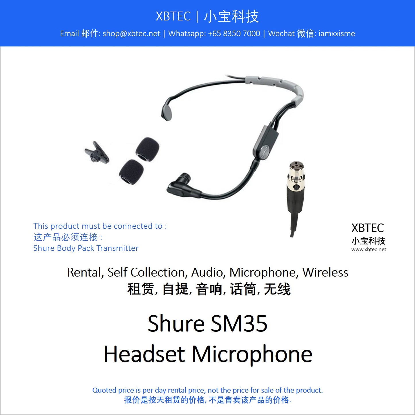 (Rental, Self Collection, Audio, Microphone, Wired | 租赁, 自提, 音响, 话筒, 有线) Shure SM35 Headset Microphone