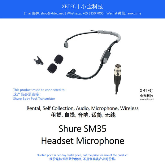 (Rental, Self Collection, Audio, Microphone, Wired | 租赁, 自提, 音响, 话筒, 有线) Shure SM35 Headset Microphone