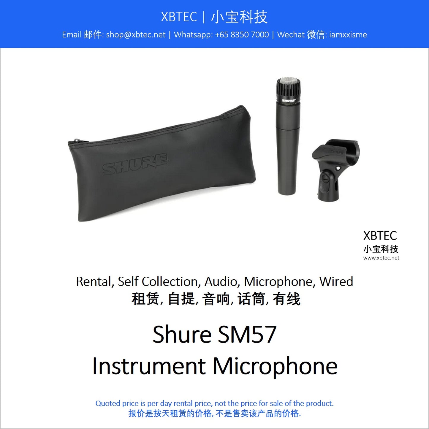 (Rental, Self Collection, Audio, Microphone, Wired | 租赁, 自提, 音响, 话筒, 有线) Shure SM57 Instrument Microphone