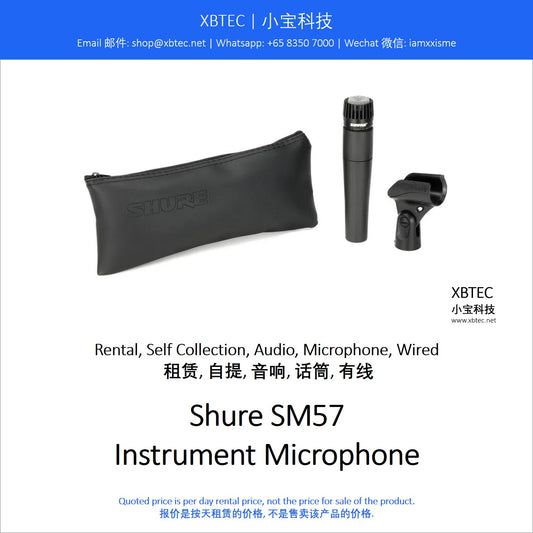 (Rental, Self Collection, Audio, Microphone, Wired | 租赁, 自提, 音响, 话筒, 有线) Shure SM57 Instrument Microphone