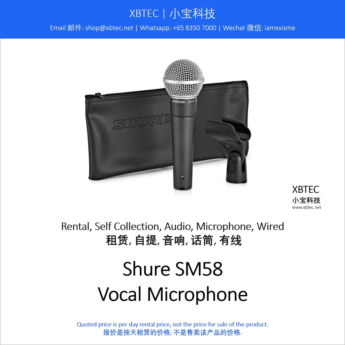 (Rental, Self Collection, Audio, Microphone, Wired | 租赁, 自提, 音响, 话筒, 有线) Shure SM58 Vocal Microphone