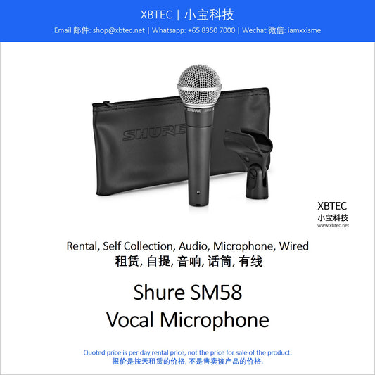 (Rental, Self Collection, Audio, Microphone, Wired | 租赁, 自提, 音响, 话筒, 有线) Shure SM58 Vocal Microphone