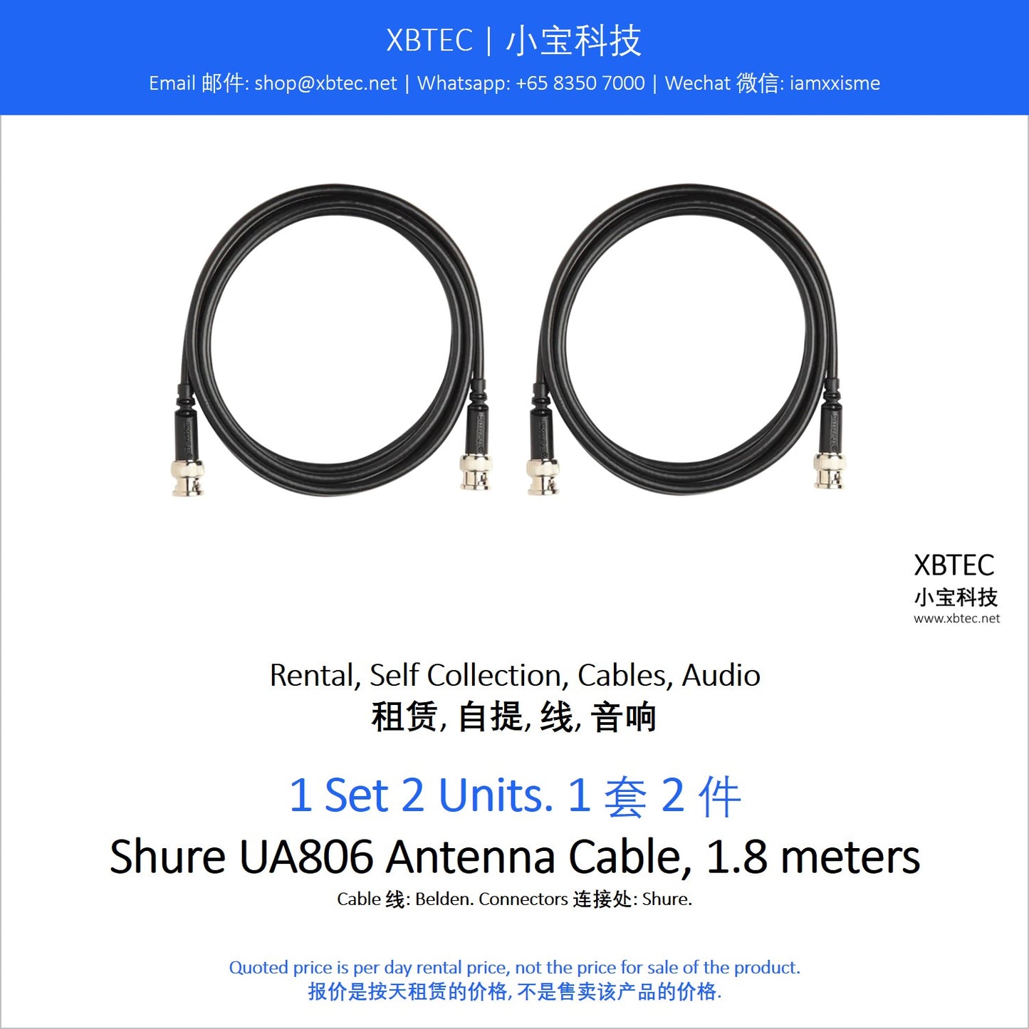 (Rental, Self Collection, Cables, Audio | 租赁, 自提, 线, 音响) Shure UA806 Antenna Cable, 1.8 meters