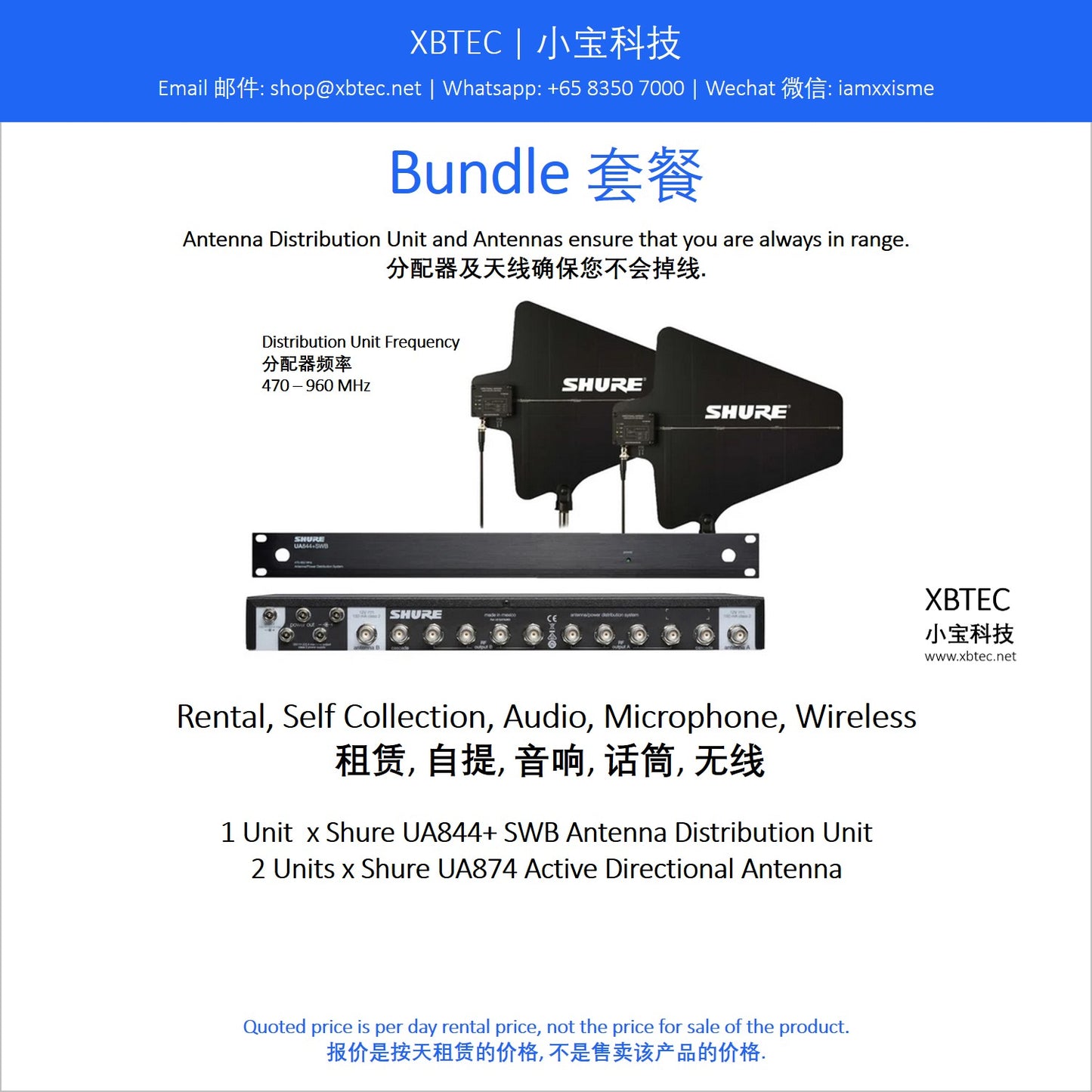 (Rental, Self Collection, Audio, Microphone, Wireless | 租赁, 自提, 音响, 话筒, 无线) Bundle. Shure UA844+SWB Antenna Distribution Unit. UA874 Active Directional Antennas.