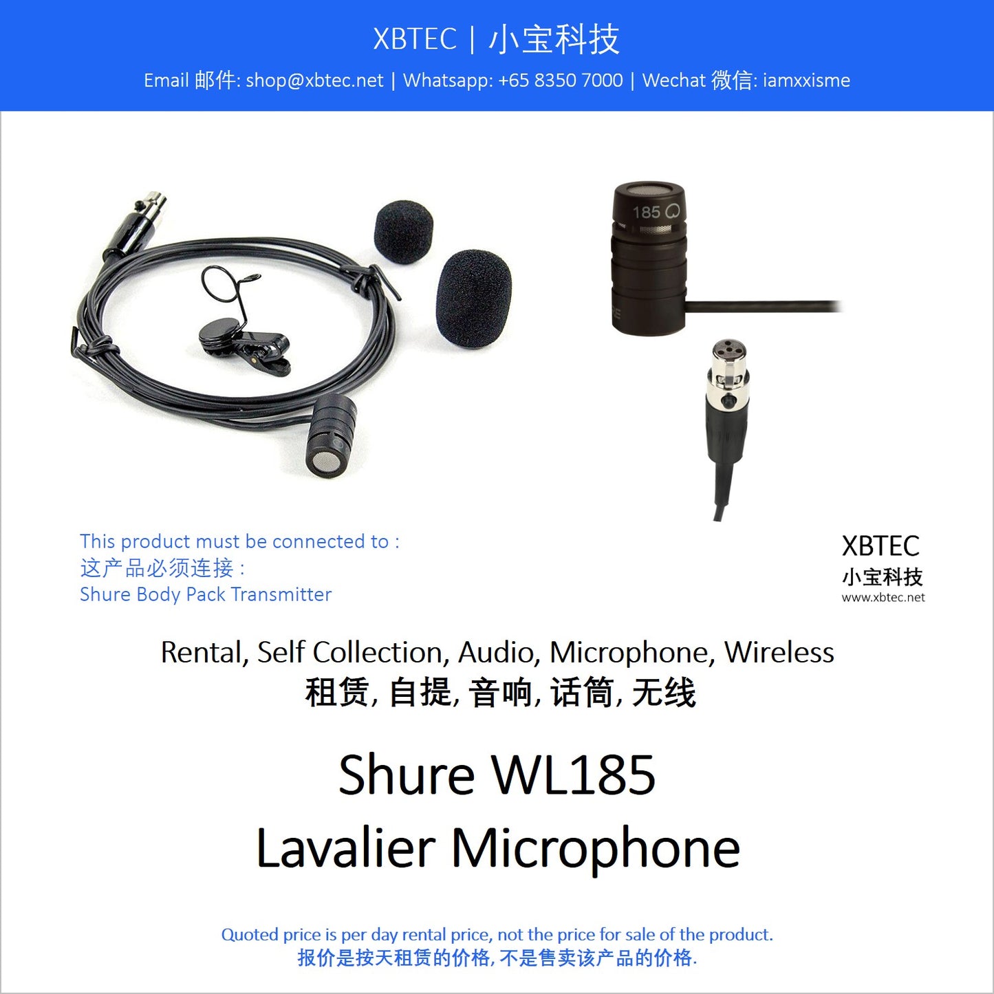 (Rental, Self Collection, Audio, Microphone, Wired | 租赁, 自提, 音响, 话筒, 有线) Shure WL185 Lavalier Microphone