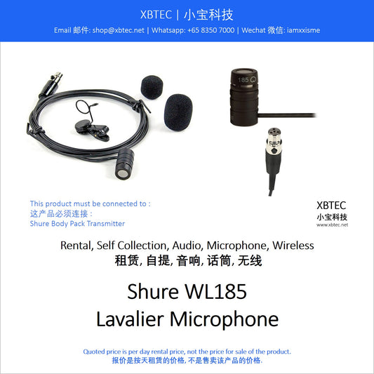(Rental, Self Collection, Audio, Microphone, Wired | 租赁, 自提, 音响, 话筒, 有线) Shure WL185 Lavalier Microphone