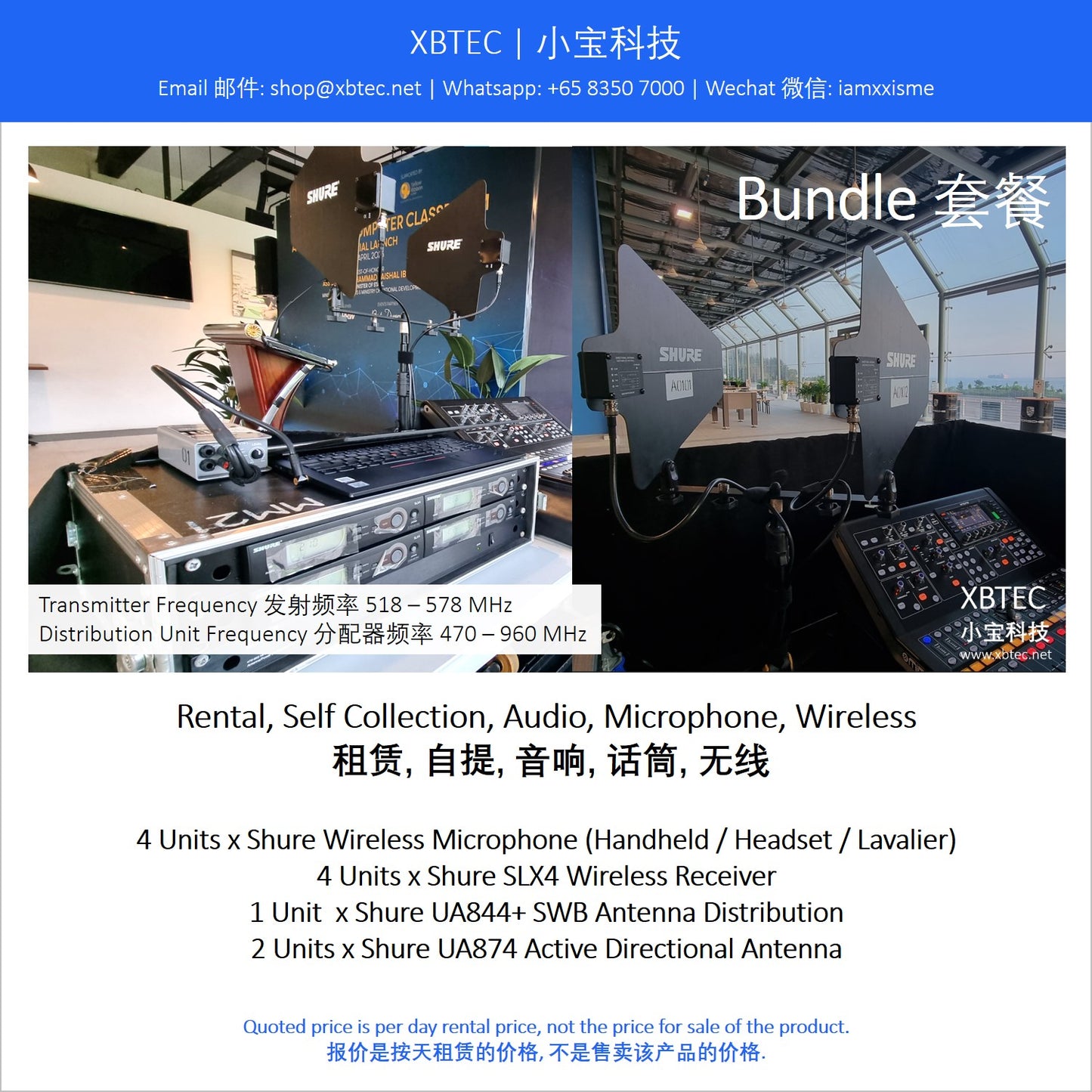 (Rental, Self Collection, Audio, Microphone, Wireless | 租赁, 自提, 音响, 话筒, 无线) Bundle, Shure SLX4 Wireless Receivers. Choice of Shure Microphones. Shure Antenna Distribution Unit. Shure Active Directional Antennas.