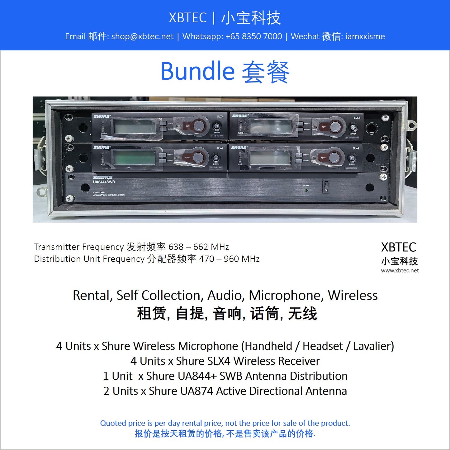 (Rental, Self Collection, Audio, Microphone, Wireless | 租赁, 自提, 音响, 话筒, 无线) Bundle, Shure SLX4 Wireless Receivers. Choice of Shure Microphones. Shure Antenna Distribution Unit. Shure Active Directional Antennas.