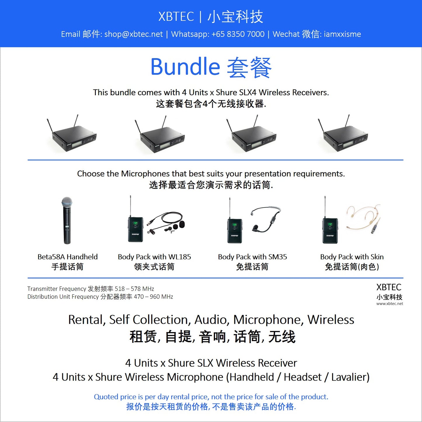 (Rental, Self Collection, Audio, Microphone, Wireless | 租赁, 自提, 音响, 话筒, 无线) Bundle. Shure SLX4 Wireless Receivers.Choice of Shure Microphones.