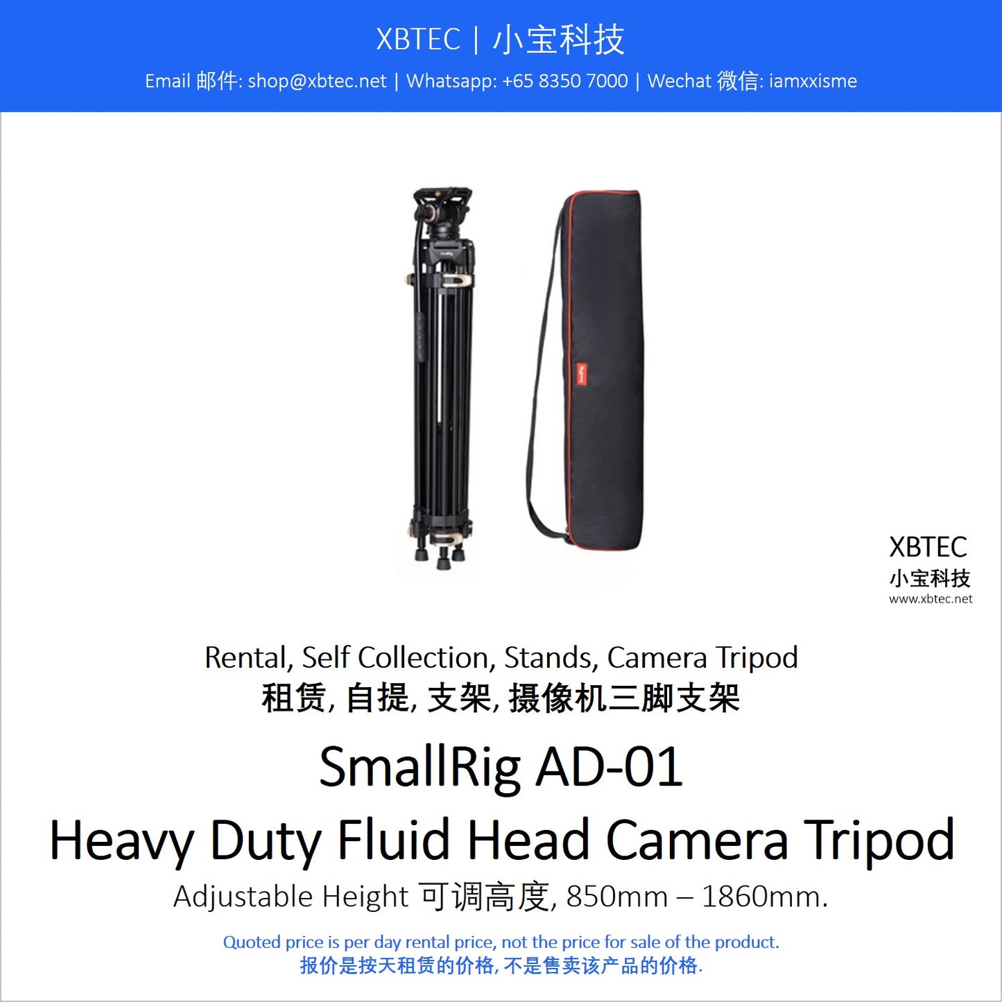 (Rental, Self Collection, Stands, Camera Tripod Stand | 租赁, 自提, 支架, 摄影机三脚支架) SmallRig AD-01 Heavy Duty Fluid Head Camera Tripod