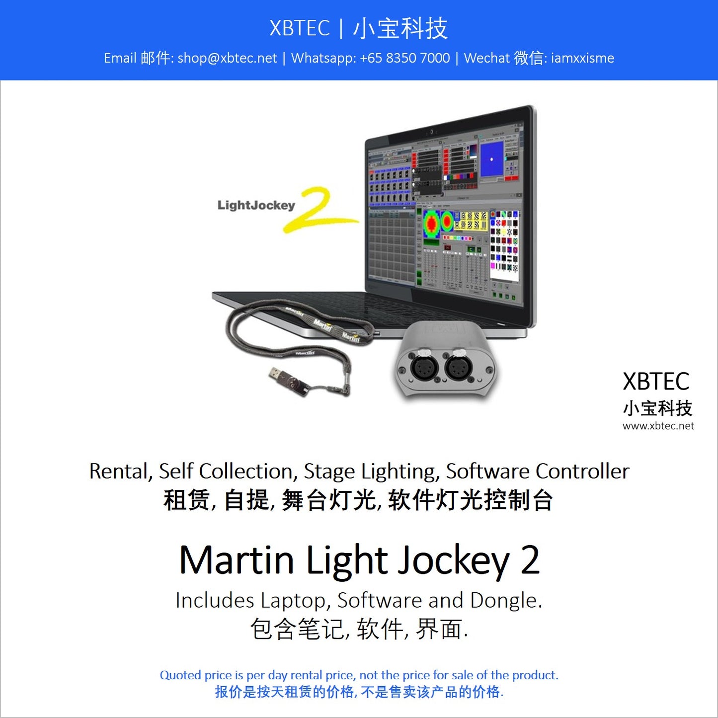 (Rental, Self Collection, Stage Lighting, Software Controller | 租赁, 自提, 舞台灯光, 软件灯光控制板) Martin Light Jockey 2 (includes Laptop, Software, Dongle)