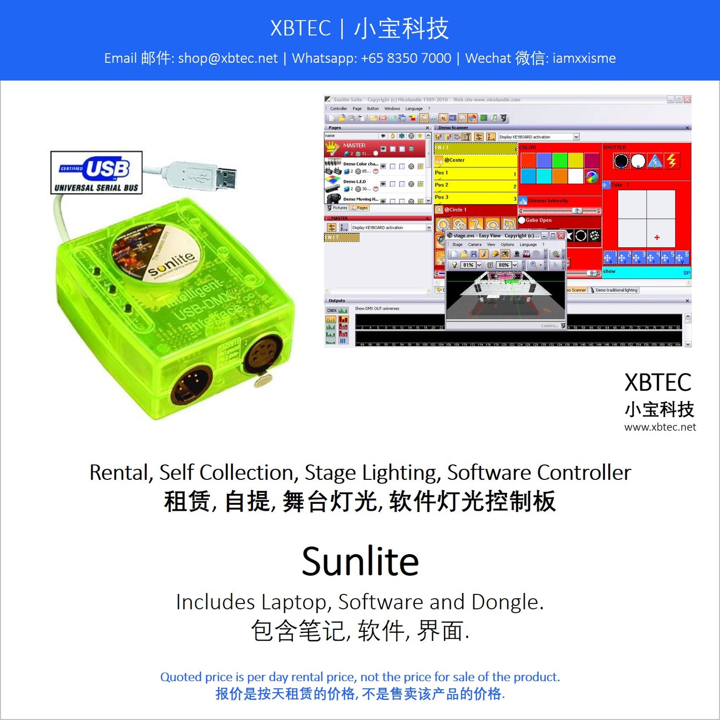 (Rental, Self Collection, Stage Lighting, Software Controller | 租赁, 自提, 舞台灯光, 灯光控制台) Sunlite (includes Laptop, Software, Dongle)