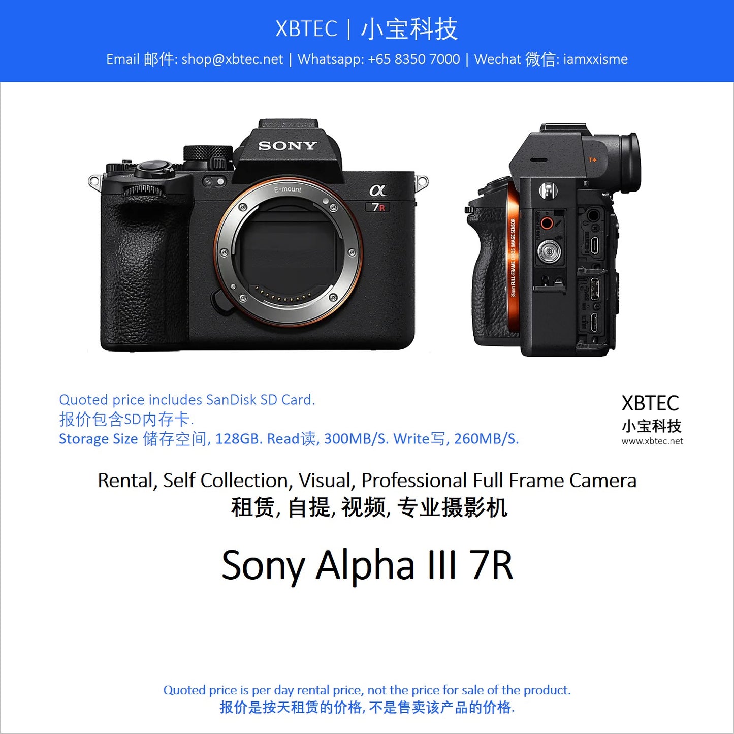 (Rental, Self Collection, Visual, Professional Full Frame Camera |  租赁, 自提, 视频, 专业摄影机) Sony Alpha III 7R