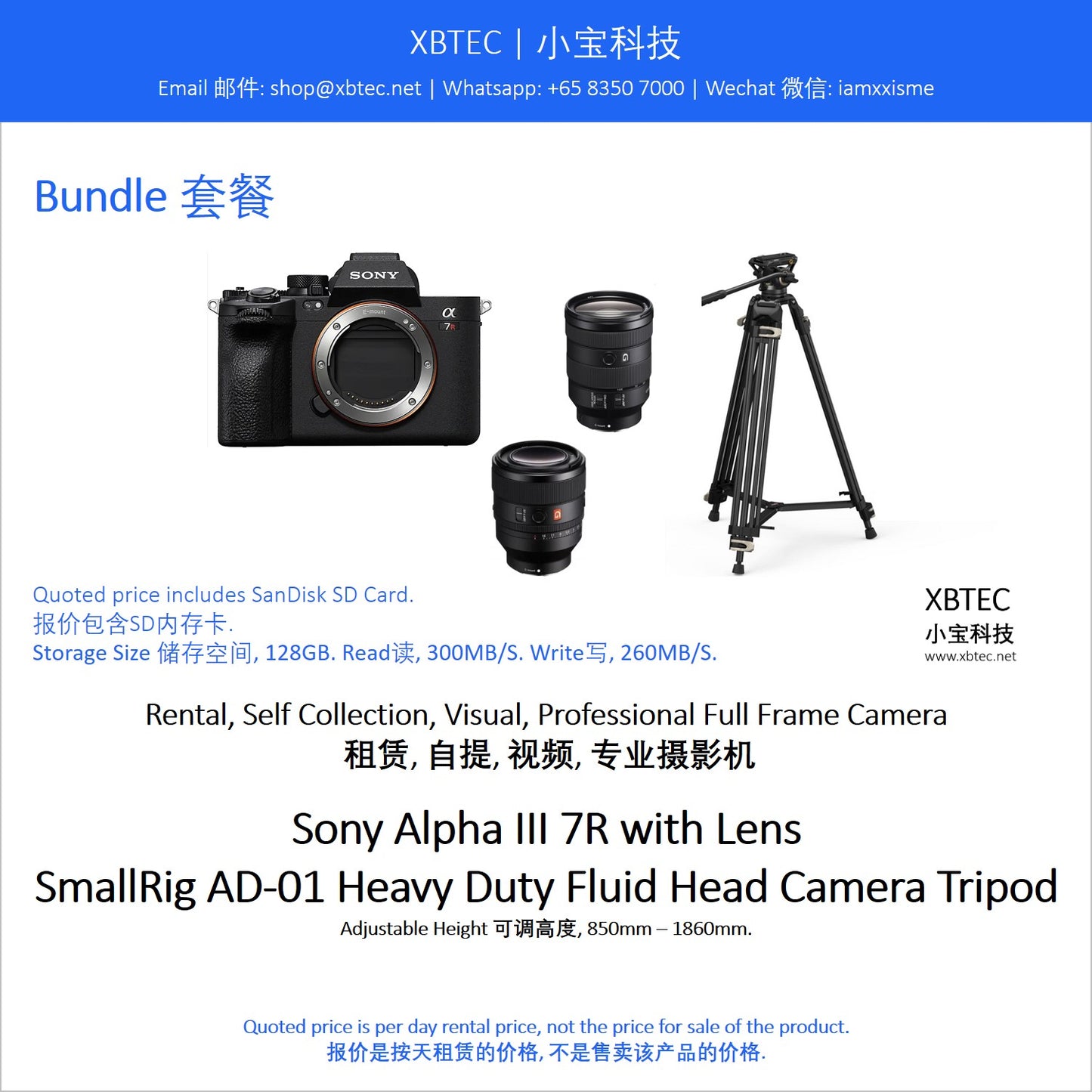 (Rental, Self Collection, Visual, Professional Full Frame Camera |  租赁, 自提, 视频, 专业摄影机) Bundle. Sony Alpha III 7R. Lens. SmallRig AD-01 Heavy Duty Fluid Head Camera Tripod.