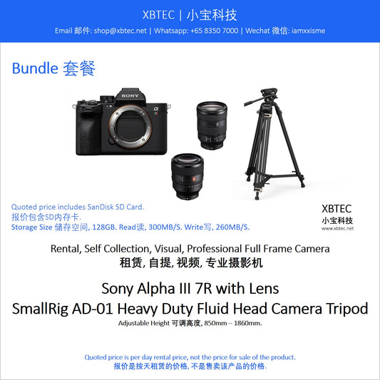 (Rental, Self Collection, Visual, Professional Full Frame Camera |  租赁, 自提, 视频, 专业摄影机) Bundle. Sony Alpha III 7R. Lens. SmallRig AD-01 Heavy Duty Fluid Head Camera Tripod.
