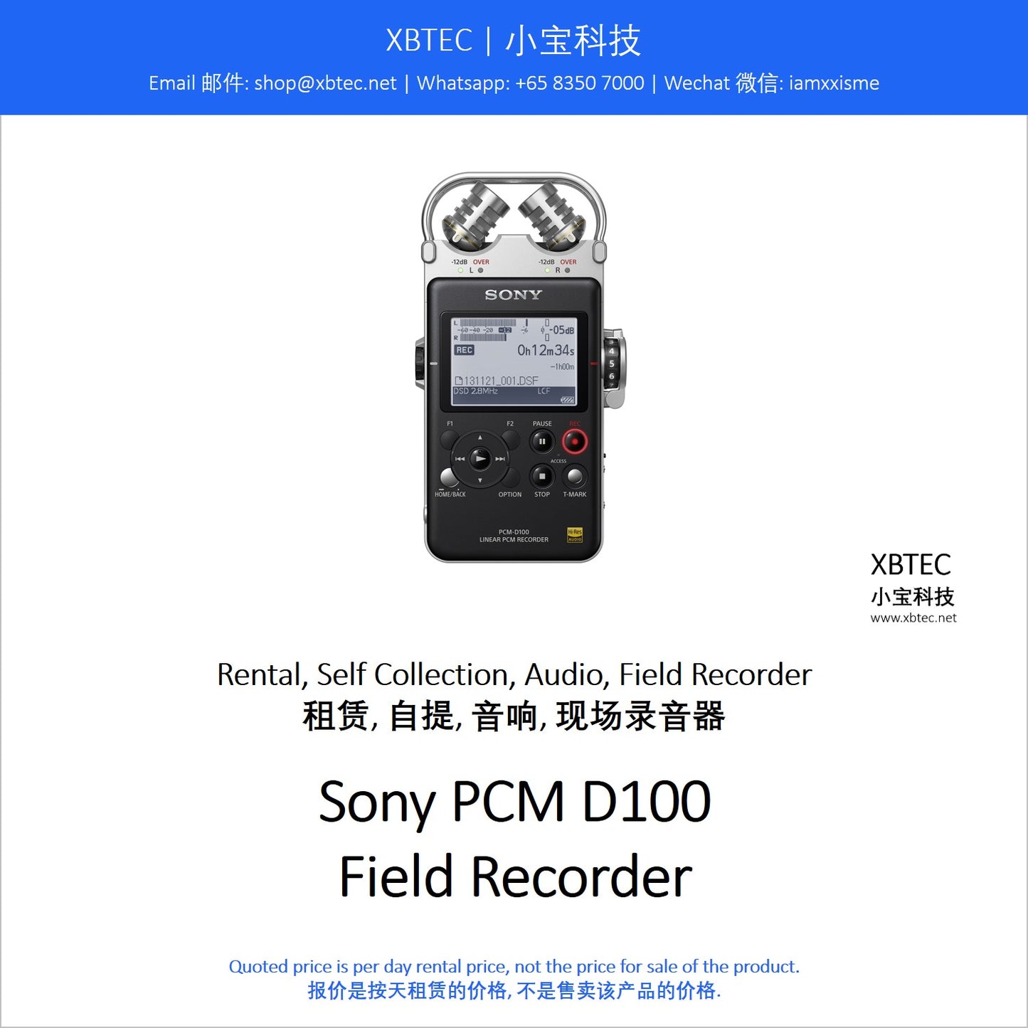 (Rental, Self Collection, Audio, Field Recorder | 租赁, 自提, 音响, 现场录音器) Sony PCM D100 Field Recorder