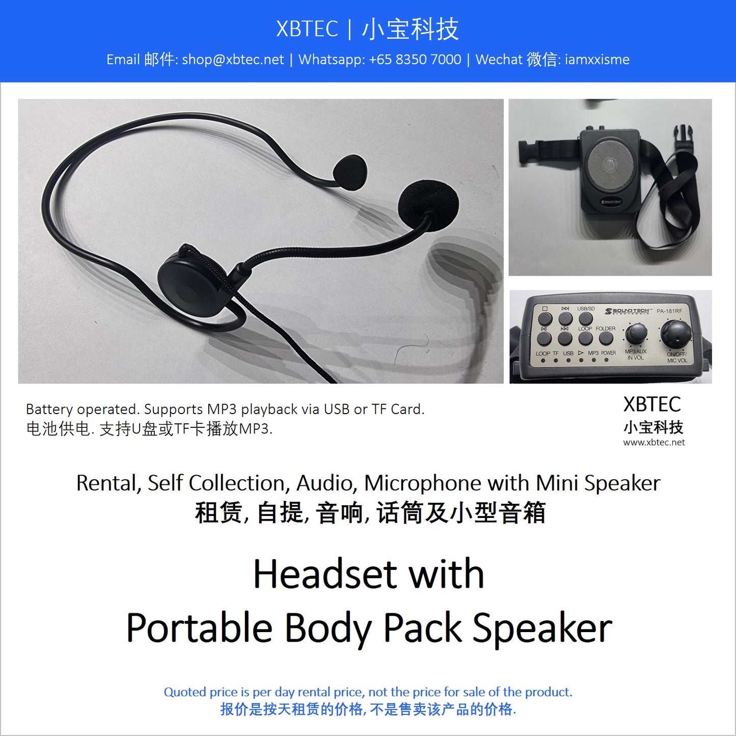 (Rental, Self Collection, Audio, Microphone with Mini Speaker | 租赁, 自提, 音响, 话筒及小型音箱) Sound Tech Headset with Portable Body Pack Speaker