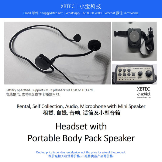 (Rental, Self Collection, Audio, Microphone with Mini Speaker | 租赁, 自提, 音响, 话筒及小型音箱) Sound Tech Headset with Portable Body Pack Speaker