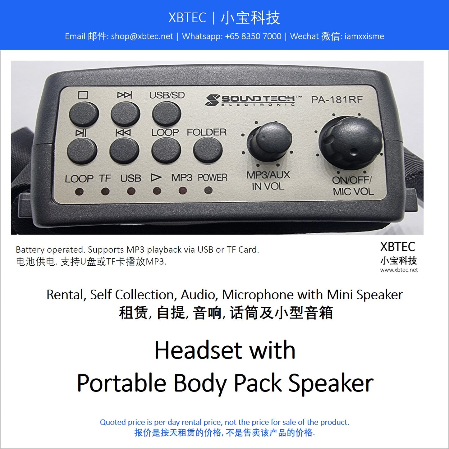 (Rental, Self Collection, Audio, Microphone with Mini Speaker | 租赁, 自提, 音响, 话筒及小型音箱) Sound Tech Headset with Portable Body Pack Speaker