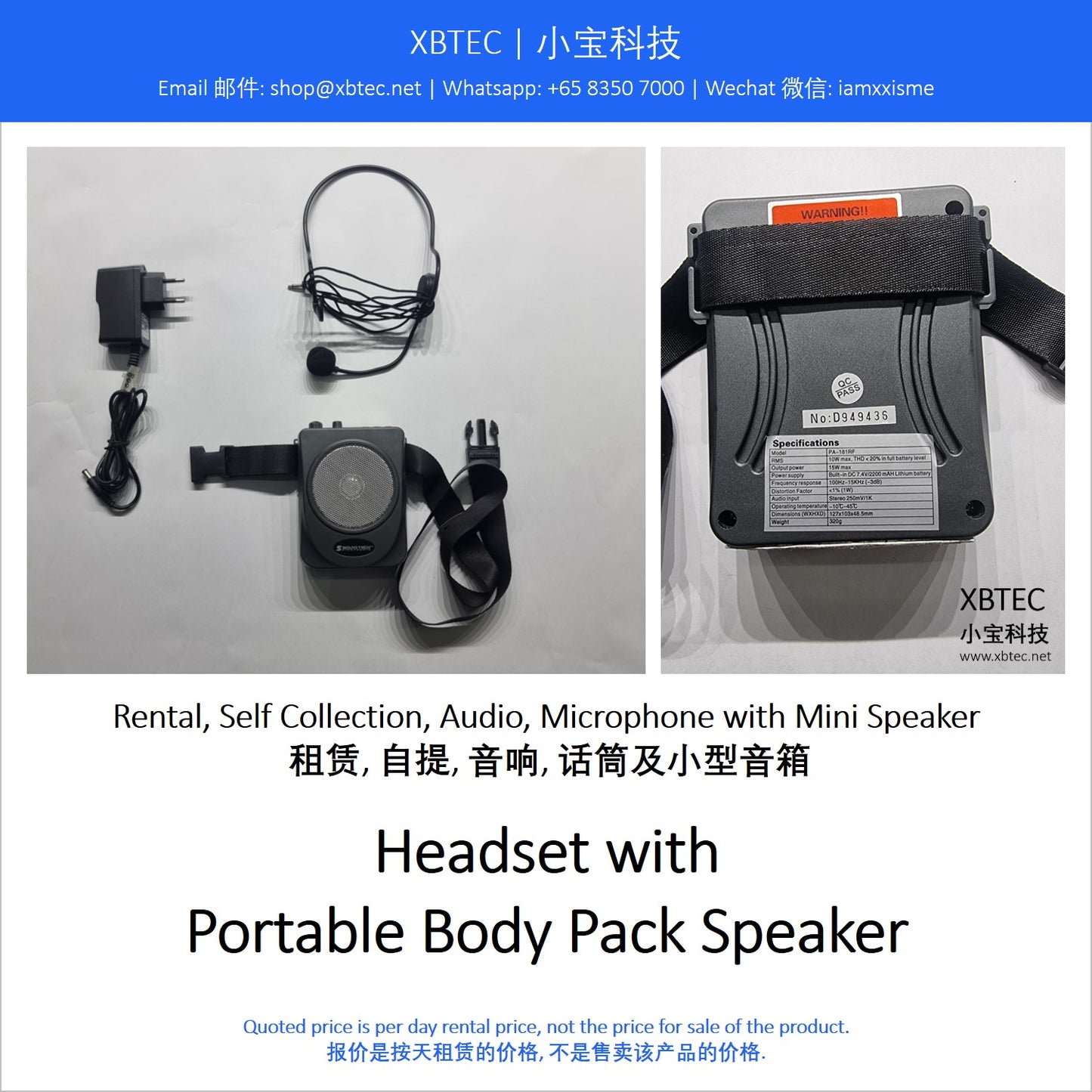 (Rental, Self Collection, Audio, Microphone with Mini Speaker | 租赁, 自提, 音响, 话筒及小型音箱) Sound Tech Headset with Portable Body Pack Speaker