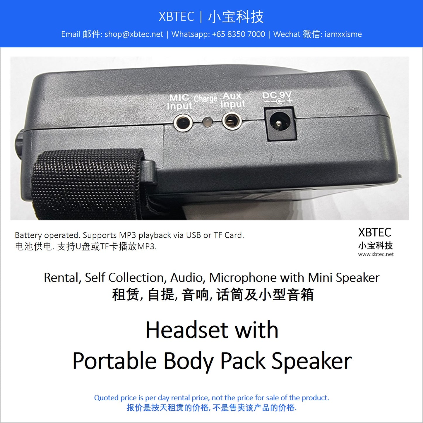 (Rental, Self Collection, Audio, Microphone with Mini Speaker | 租赁, 自提, 音响, 话筒及小型音箱) Sound Tech Headset with Portable Body Pack Speaker